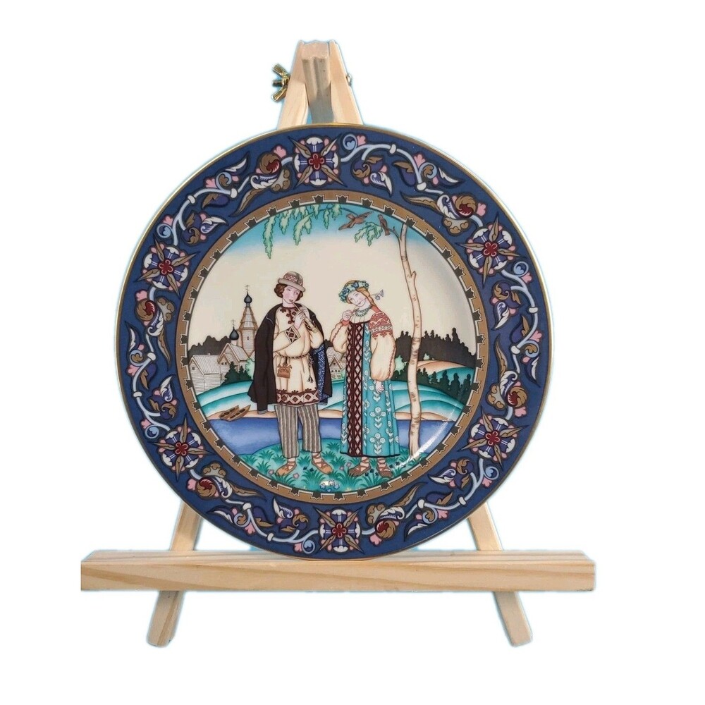 Russian Fairy Tale Snow Maiden & Shepherd Boy Colletors Plate Heinrich Germany